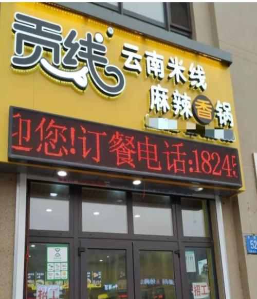 广州中式快餐项目加盟费_中式快餐项目相关-黑龙江佳璐餐饮管理有限